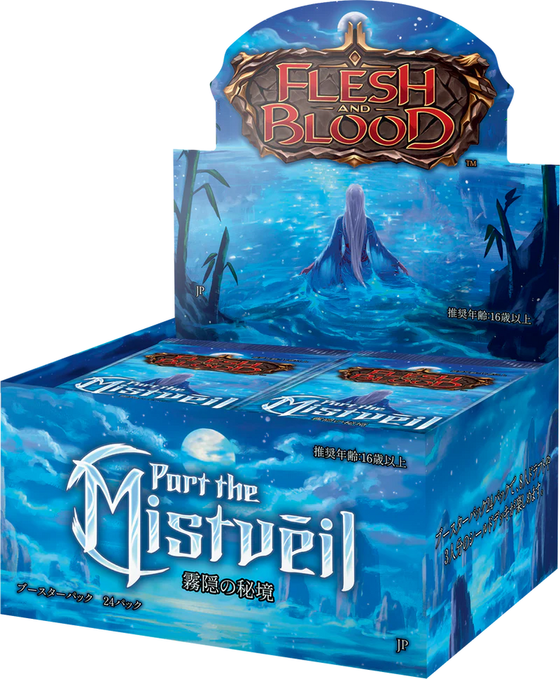 Part the Mistveil - JAPANESE Booster Box – FaB Foundry