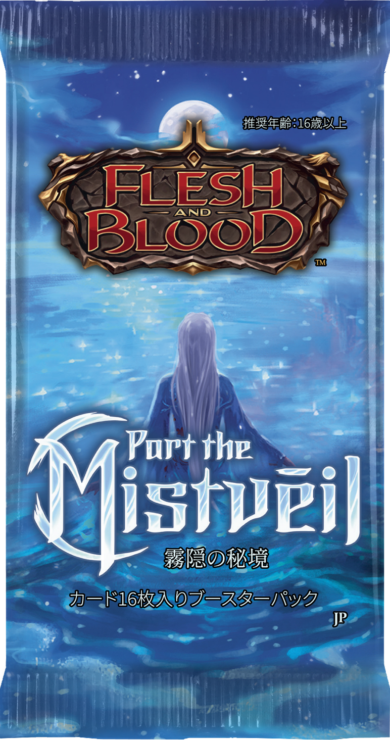 Part the Mistveil - JAPANESE Booster Pack